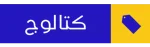 كتالوج السعودية