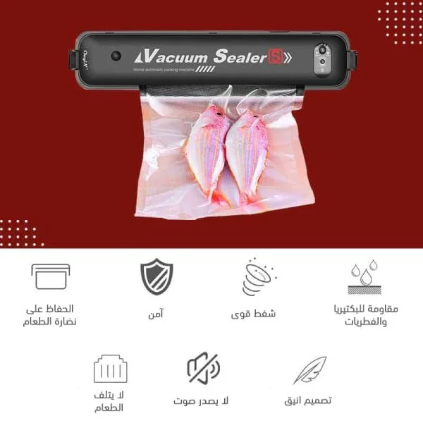 جهاز تغليف الأطعمة جهاز تغليف الأطعمة