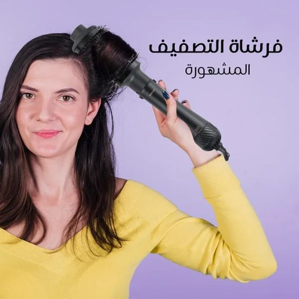 فرشاة تصفيف الشعر بدون صوت