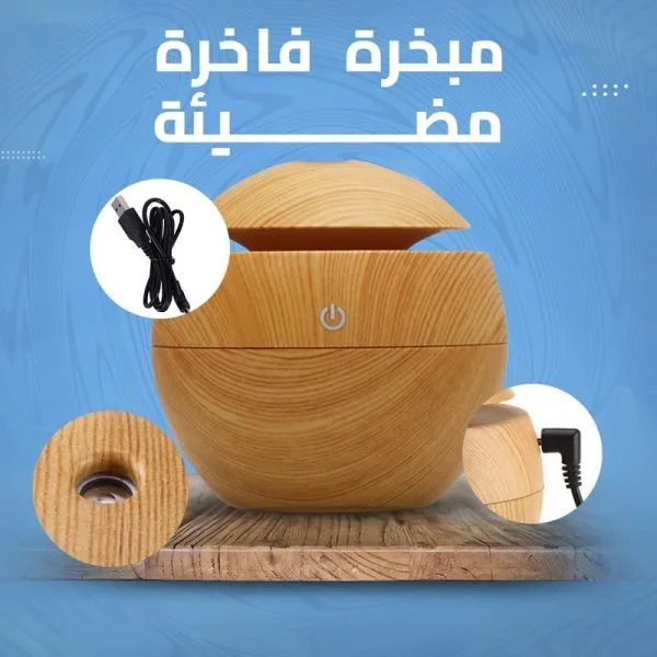 مبخرة كهربائية